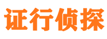 名山外遇调查取证